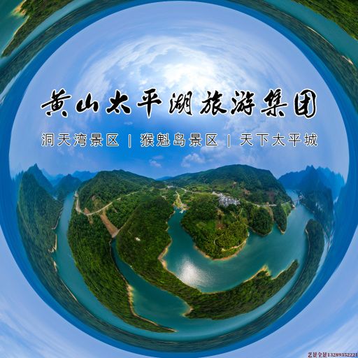 雷州720全景拍摄