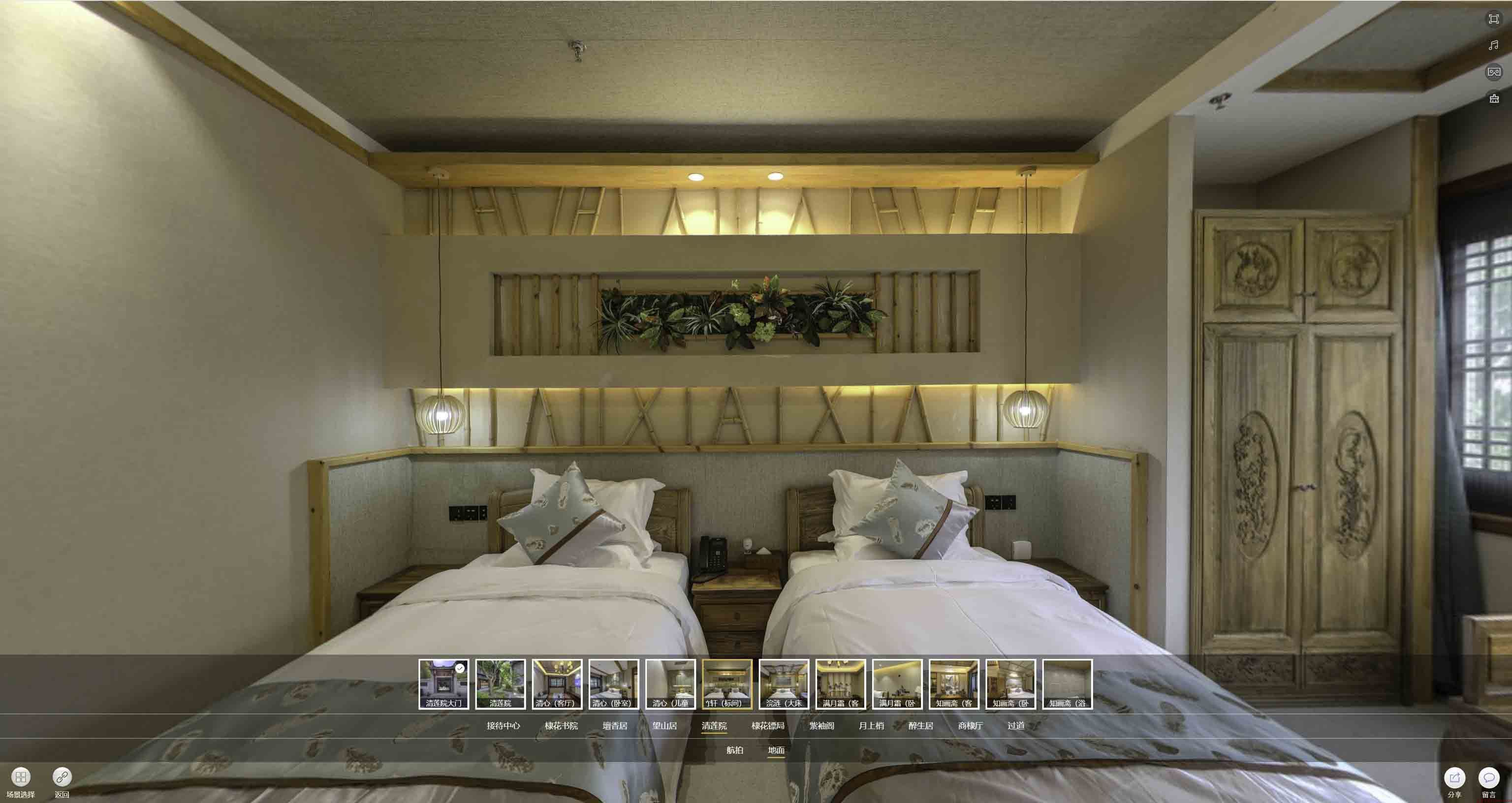雷州中交长安里VR全景样板间