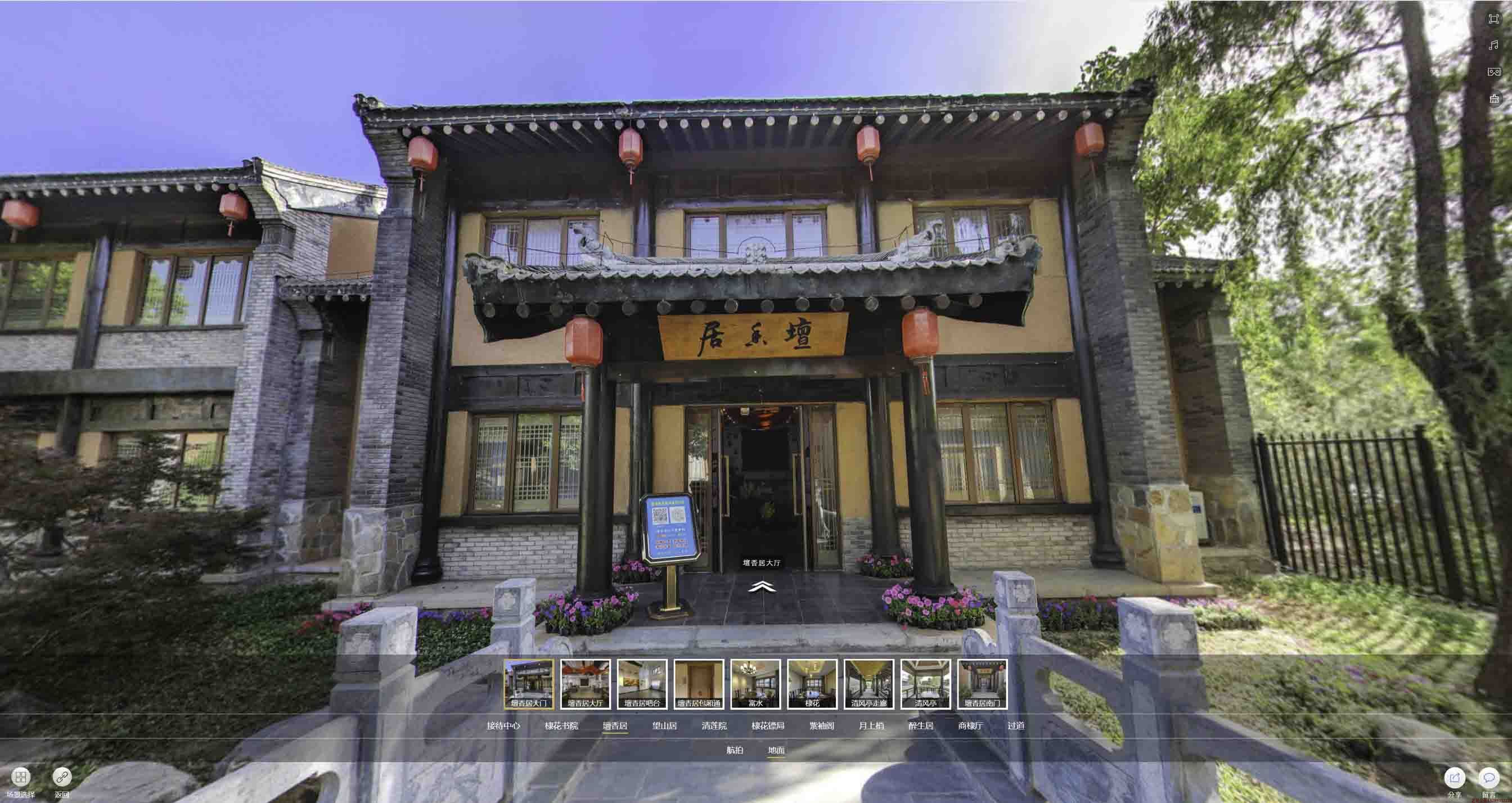 雷州美好蕴育生活馆720全景展示