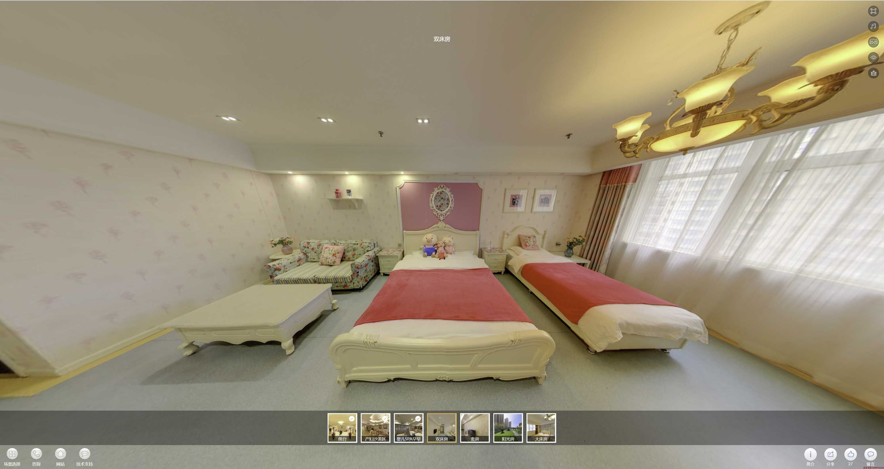雷州安然月子会所720度全景展示