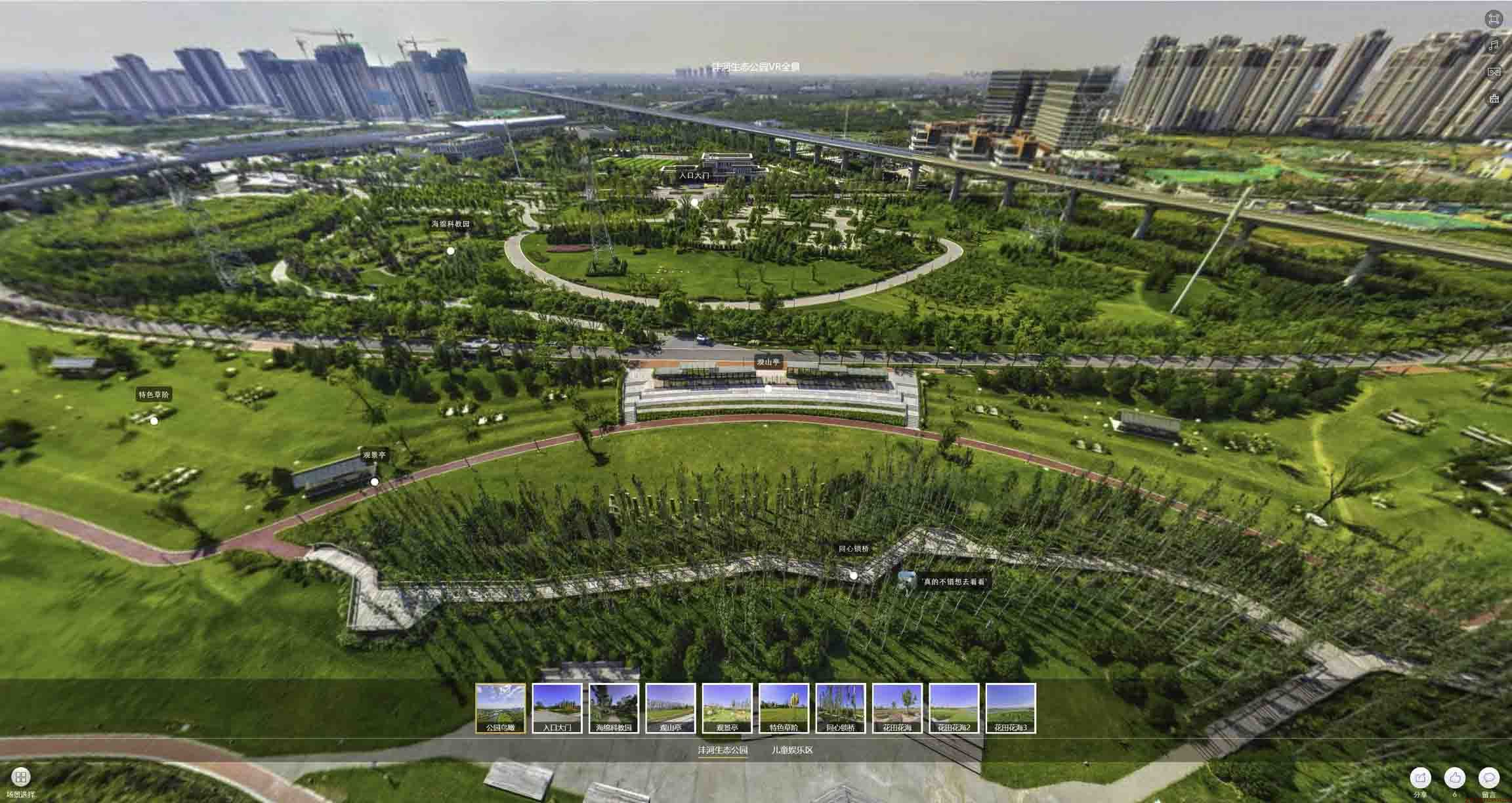 雷州VR全景体验：身临其境的沉浸式感受在手绘地图中的创新应用